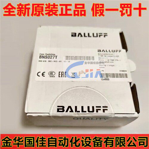 巴鲁夫BNS027T机械式组合限位开关BNS 819-B02-R12-61-12-10现货