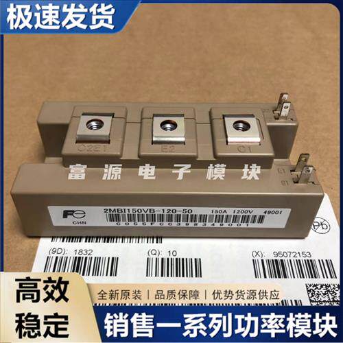 2MBI150VB-120-50 2MBI200UM-120-50 2MBI200VB-120-50 200UB U4B