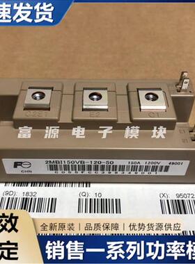 2MBI150VB-120-50 2MBI200UM-120-50 2MBI200VB-120-50 200UB U4B