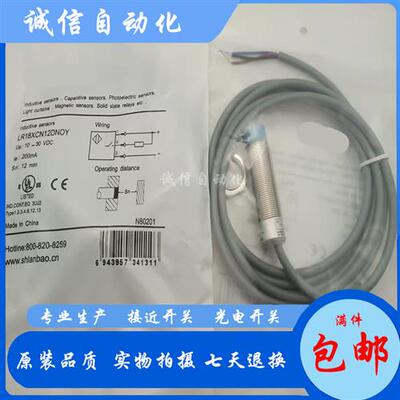 全新现货LR18XCF12DPCY DNOY LR18XCN20DNOY LR18XCN20DNCY
