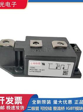 艾赛斯MCD310-16IO1 MCD310-18IO1 MCD250-16/18io1 MCD255-12io1