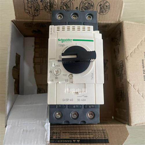 原装电动机断路器GV3P40 GV3P 40 30-40A