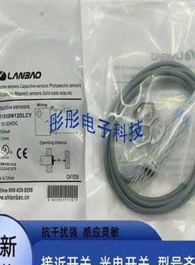 兰宝接近开关LR18XBN12DLOY/DLCY/LR30XBN22DPCY/DNCY/DPOY-E2