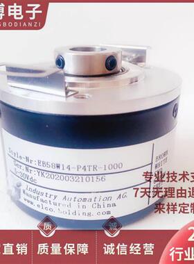 EB58W14-P4TR-1000空心轴电机光电旋转编码器512-300-600-1024