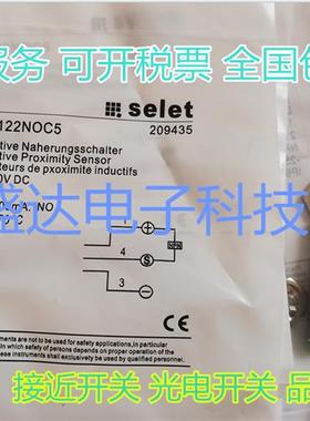 意大利传感器B01122NOC5 A01QM155 B01122POC5 B01AN10NO