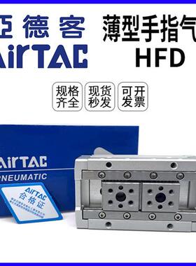 HFD8x8 HFD12x10x25x50 HFD16X15X30X60 HFD20X20X40X80 30