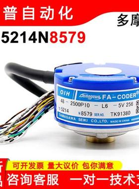 TS5214N8579/8578/8564/8399/8599编码器全原TS5214N8566