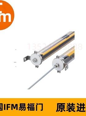 议价IFM易福门安全光幕OY403S OYA0460-14-4-05-P-1-A