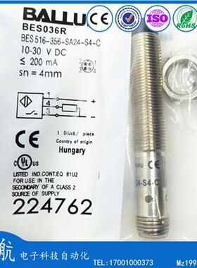 BLAAUFF巴鲁夫电感式接近开关BES036R BES 516-356-SA24-S4-C现货