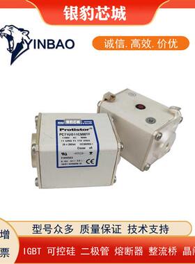 A130UD71TTI160 B301025 A130UD71TTI200 C301026全新熔断器现货