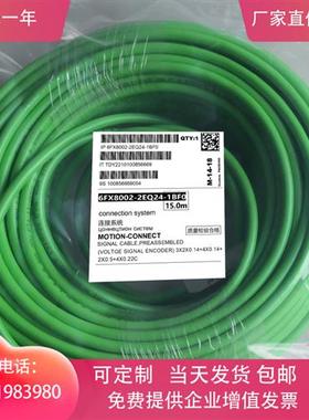 编码器线6FX8002-2EQ24-1BF01DF0 6FX8002-2EN24-1AF0 1CA0