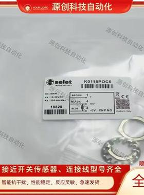 现货 接近开关K0118POC5 K01G18NO B01AN44NO B60122POC5传感器