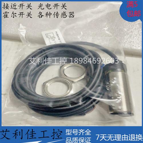 全新 光电开关 传感器  PCBA-T5MNA-D3Y2-FB3  质保一年