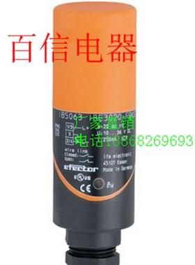 全新易福门传感器II5321质保2年
