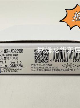 NX-AD2208 OMRON 模拟量输入单元 全新原装 正品现货