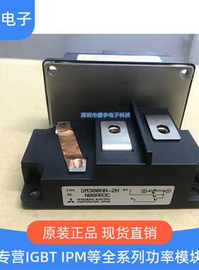 QM300HH-H QM300HA-H QM400HA-H QM300HA-2H QM500HA-H CM400HA-2