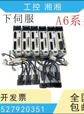 A6 100W伺服MADLN05BE/NE MHMF MSMF012L1V2M/1U2M网络型二手
