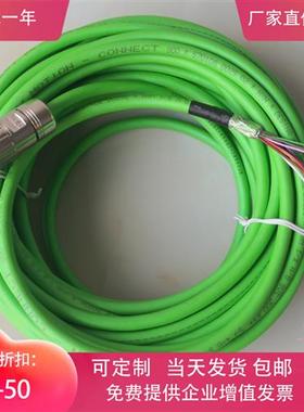 编码器线 6FX5002/8002-2AH00-1BG0 1CF0 1BA0 1CH0 可定制