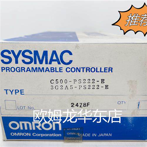 C500-PS222-E/3G2A5-PS222-E 计数单元 原装全新正品现货