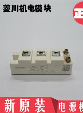 全新BSM35GB120DL BSM50GB120DLC BSM75GB120DLC BSM100GB120DN2K