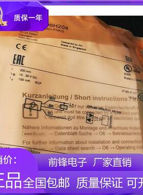 全新易福门IFM接近开关 IGT206  IGB3008BBPKG/M/V4A/6M/WH现货