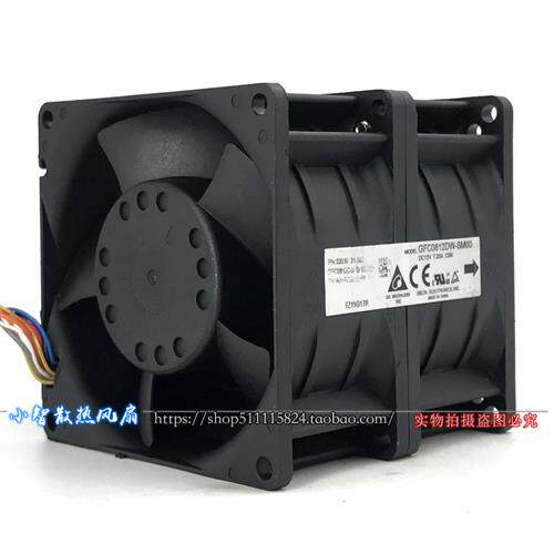 8076 8cm  GFC0812DW-SM00 12V双电机超大风量暴力风扇7.20A
