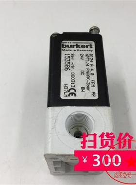 电磁阀0124A4.0 FPM  00153586 120663E 153586P US06147