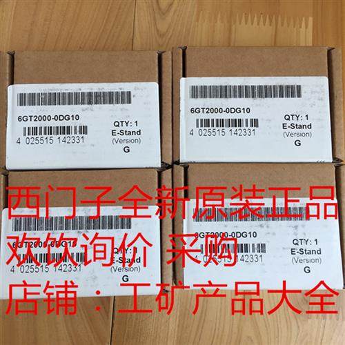 6GT2000-0DG10 6GT 2000-0DG10全新原装未开封