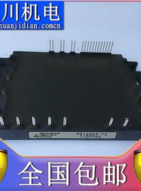 全新PS12036 PS12036-Y2 PS12036-1 PS12038 PS12038-Y2 PS12038-