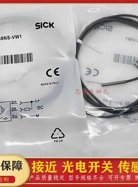 现货接近开关IH04-0B8PS-VUD 0B8NS-VW1 0B8PS-VW1 0B8PS-VR1