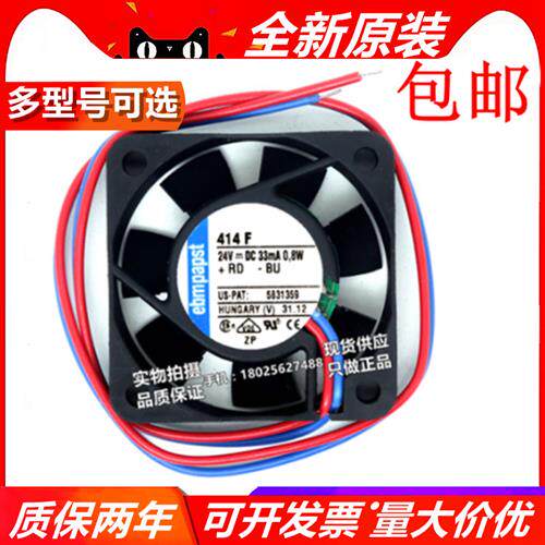 全新 TYP 414 F 414F 514F 614F 4414F 2 24V 变频器风扇
