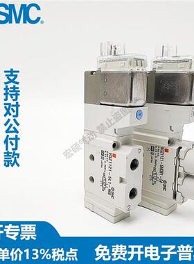 电磁阀VQZ1121/1221/1321-5L1/5LO1/5M1/MO1/LB1/GB1-M5/C4/C6