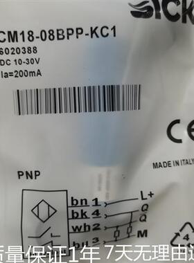 全新施克电容式接近开关CM18-08BPP-KW1/08BNP-KC1/12NPP-KC1质保