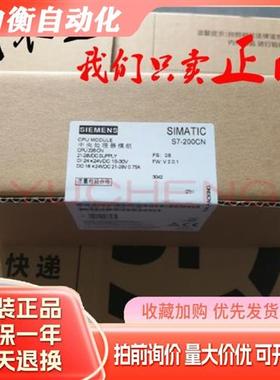 CPU224XPCNPLC模块6ES7214 6ES7 214-2AD23/2BD23-0XB8/0