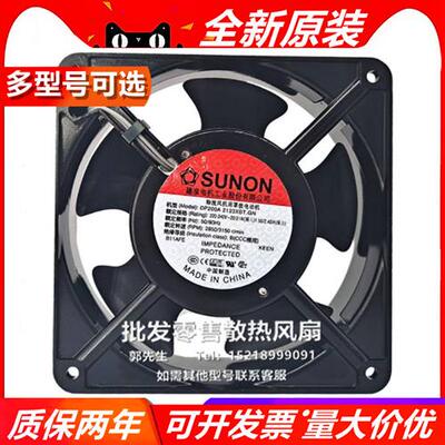 DP200A.2123XBT.GN 2123XBL  12038 12CM 220V 机柜散热风扇