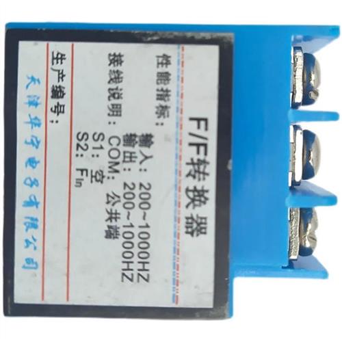 天津华宁电子KTC101-Z-11 T/F转换器KTC101-Z.13 F/F煤矿用本安型