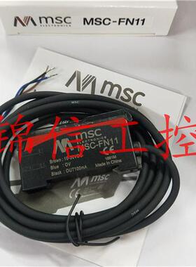 -FN11全新/数显光纤放大器代替E3X-NA11现货