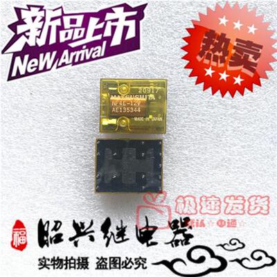 拆机NF4E-12V 进口NF4E-12V 继电器MATSUSHITA NF4E-12VDC