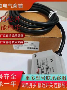兰宝传感器PTF-BC50SK/BC30DNB/DM3DNR/DM5DNO/DM3SK现货