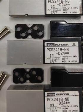 PCS241B-NB-D24**全新派克黑田电磁阀PCS241B-NB-D24**-N1