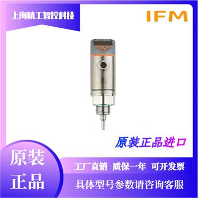 IFM 流量传感器 SA2000  流量开关 原装正品
