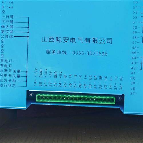 山西际安K400-ll智能保护器