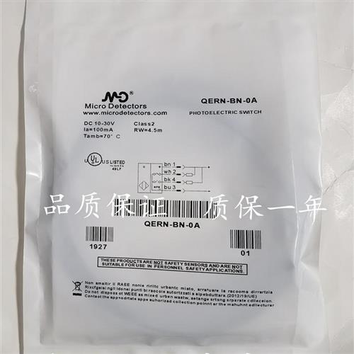 墨迪FA17/BN-0A FA17/BP-0A FA17/BN-1A-DV AM1/AN-3A AM1/AP实物