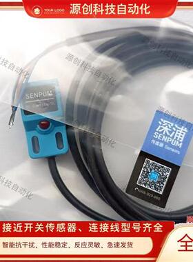 接近开关DL-QM018N-5L QM018C-L5 QM018-L5 QM018P-L5 QM018CP-L5