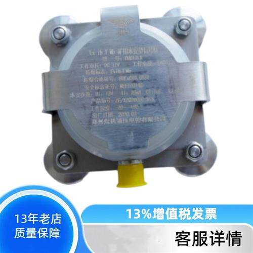 正品DHC12LX矿用本安型信号灯 煤矿井下电液控系统设备