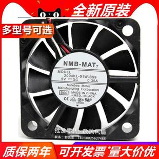 5010风扇5V 全新 B59 01W 0.35A超薄散热风扇大风量5cm 2004KL