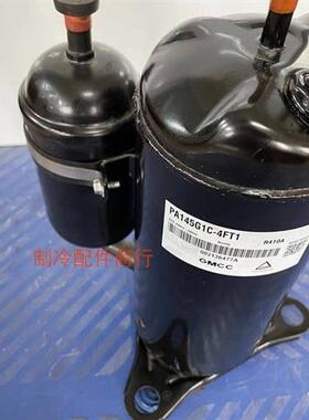 PA108M1C-4DZDE2 PA145X2C/140G1C-4FT1ASM125V1VFT压缩机410