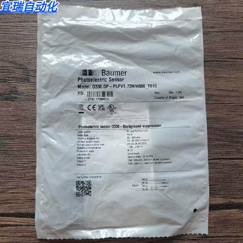 全新原装 Baumer O330.GP-PLPVT.72N/H006_T013现货 11266851