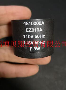 美国派克电磁阀线圈4810000A EZ010A原装正品