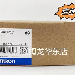 CJ1W 正品 OD201 全新原装 现货 输出单元 议价OMRON
